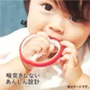 商品画像 6 のサムネイル