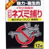 商品画像 1 のサムネイル