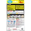 商品画像 2 のサムネイル