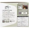 商品画像 4 のサムネイル