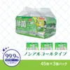 商品画像 1 のサムネイル
