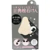 商品画像 1 のサムネイル