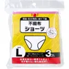 商品画像 1 のサムネイル