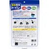 商品画像 4 のサムネイル