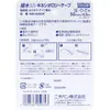 商品画像 2 のサムネイル