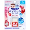 商品画像 1 のサムネイル