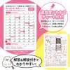商品画像 4 のサムネイル