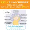 商品画像 4 のサムネイル