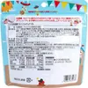 商品画像 2 のサムネイル