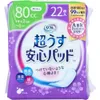 商品画像 1 のサムネイル