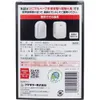 商品画像 2 のサムネイル
