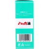 商品画像 2 のサムネイル
