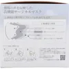 商品画像 2 のサムネイル