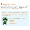 商品画像 3 のサムネイル