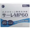 商品画像 2 のサムネイル