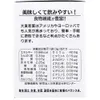 商品画像 3 のサムネイル