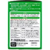 商品画像 4 のサムネイル