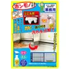 商品画像 4 のサムネイル