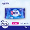 商品画像 1 のサムネイル