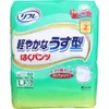 商品画像 1 のサムネイル