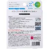 商品画像 2 のサムネイル