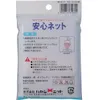 商品画像 2 のサムネイル