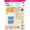 商品画像 2 のサムネイル