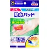 商品画像 1 のサムネイル
