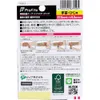 商品画像 3 のサムネイル