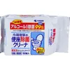 商品画像 1 のサムネイル
