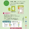 商品画像 4 のサムネイル