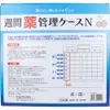 商品画像 2 のサムネイル