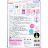 商品画像 2 のサムネイル