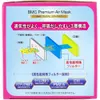 商品画像 3 のサムネイル
