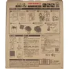 商品画像 2 のサムネイル