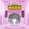 商品画像 1 のサムネイル