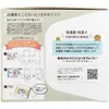 商品画像 3 のサムネイル
