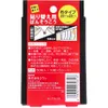 商品画像 2 のサムネイル