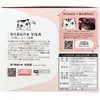 商品画像 4 のサムネイル