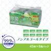 商品画像 1 のサムネイル