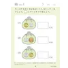 商品画像 4 のサムネイル