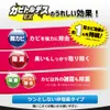 商品画像 4 のサムネイル