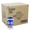 商品画像 2 のサムネイル
