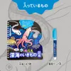 商品画像 3 のサムネイル