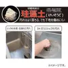 商品画像 7 のサムネイル