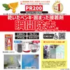 商品画像 8 のサムネイル