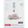 商品画像 2 のサムネイル