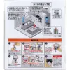 商品画像 3 のサムネイル