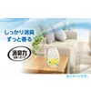 商品画像 5 のサムネイル