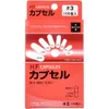 商品画像 1 のサムネイル